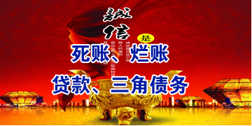 丽江要债公司